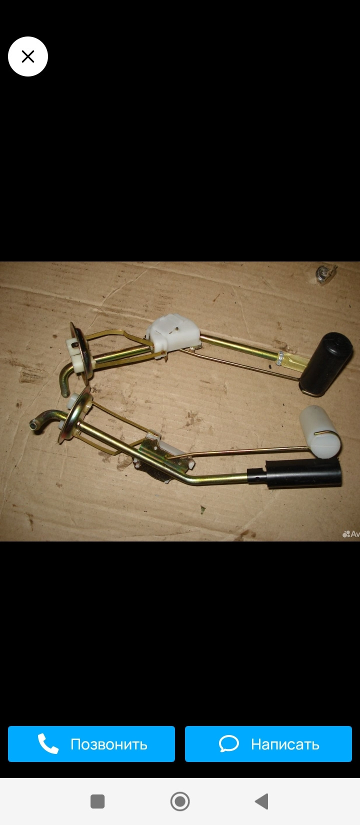 Замена датчика уровня топлива — Москвич 2141, 1,8 л, 1997 года ...