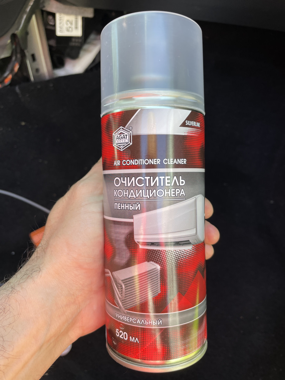 Дезинфекция испарителя кондиционера — Skoda Superb Combi (Mk3), 1,5 л ...