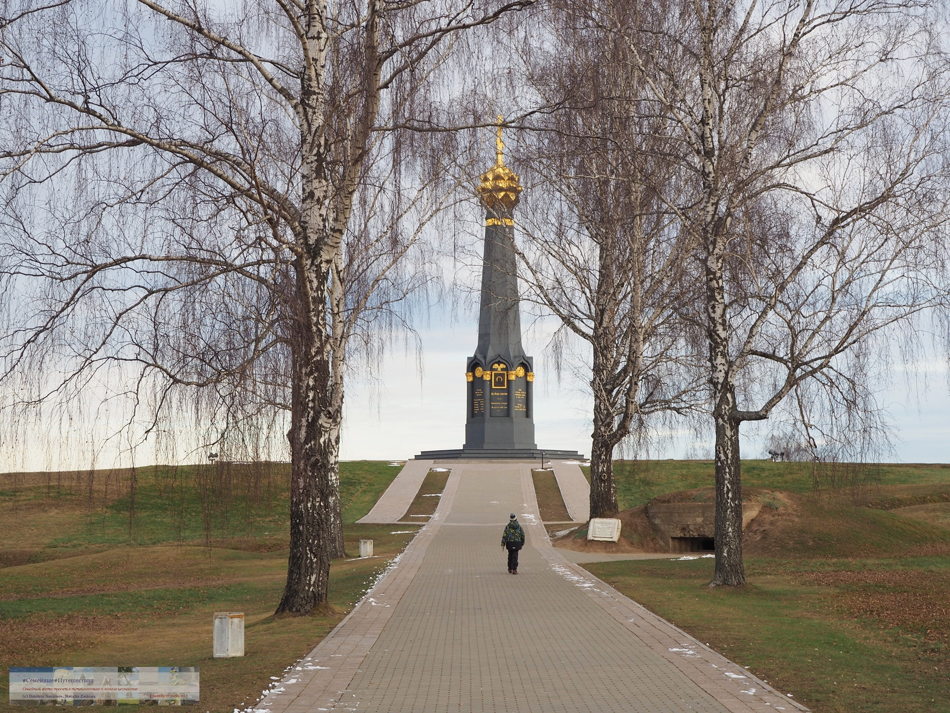 Музей заповедник бородинское поле картинки