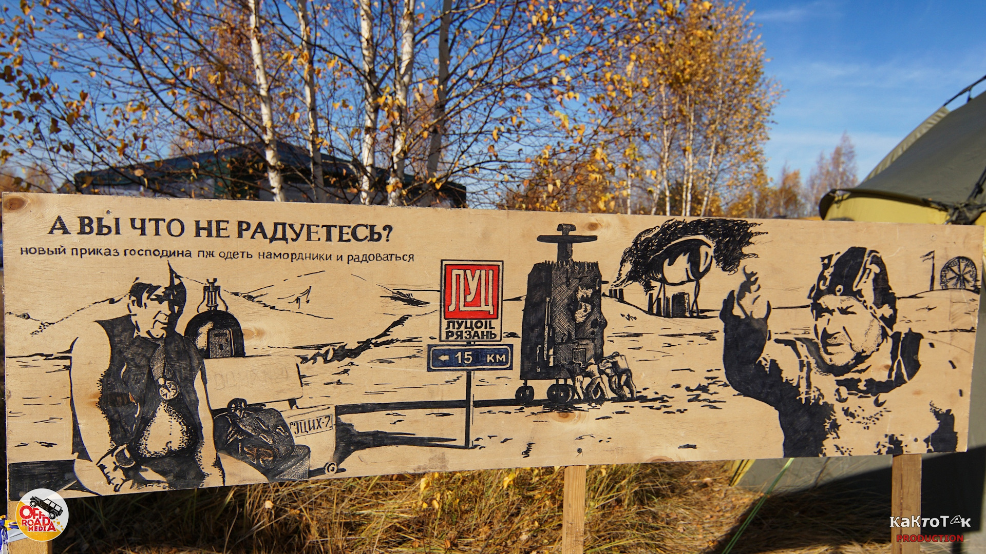 кин дза дза эцих. всем пацакам надеть намордники и радоваться. цак кин дза дза. всем радоваться полчаса. всем радоваться полчаса.