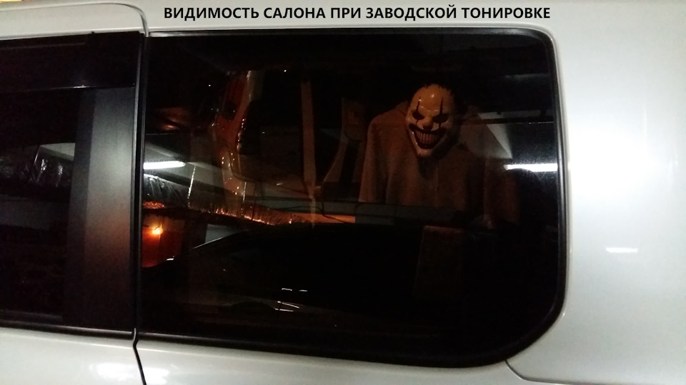 тонировка пятак что значит. Смотреть фото тонировка пятак что значит. Смотреть картинку тонировка пятак что значит. Картинка про тонировка пятак что значит. Фото тонировка пятак что значит