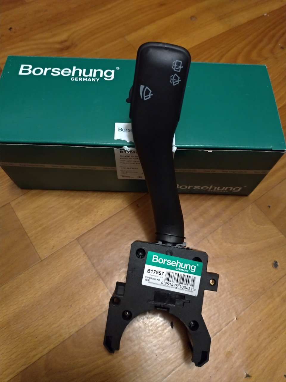 Borsehung страна производитель. Borsehung страна производитель