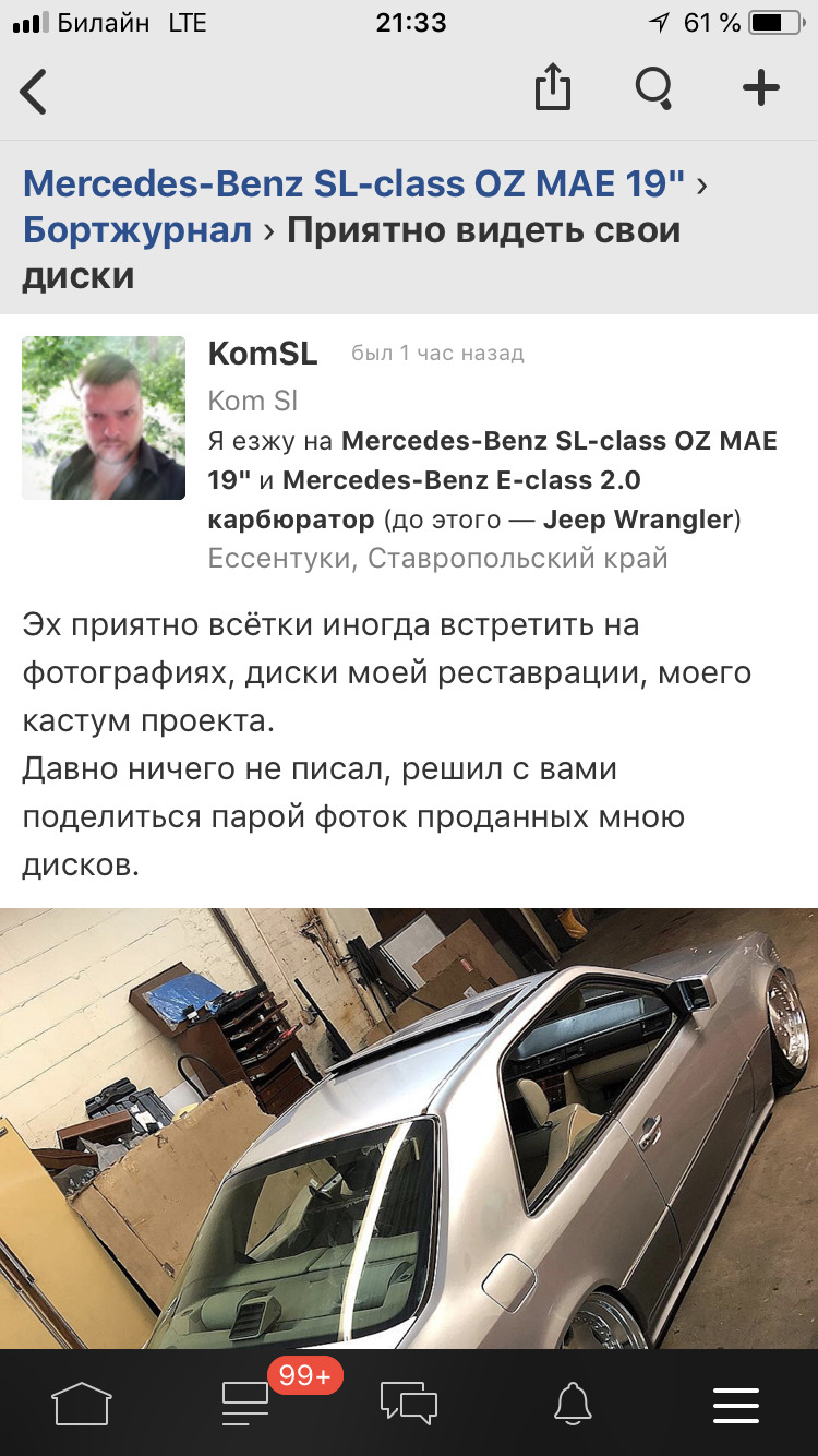 Честно или нет? — Mercedes-Benz 190 (W201), 2,2 л, 1991 года | другое |  DRIVE2