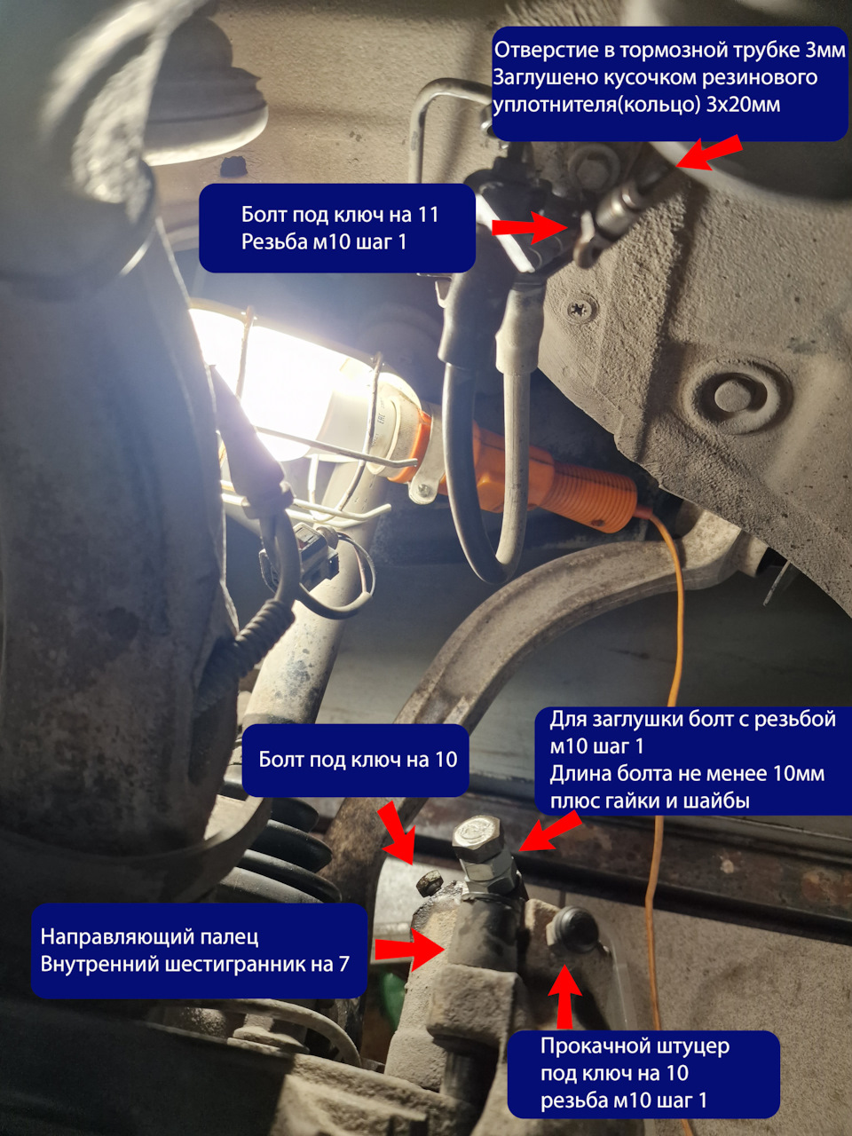 Тормоза. Часть 1 — инструменты и смазки — Volkswagen Passat B5, 1,8 л ...