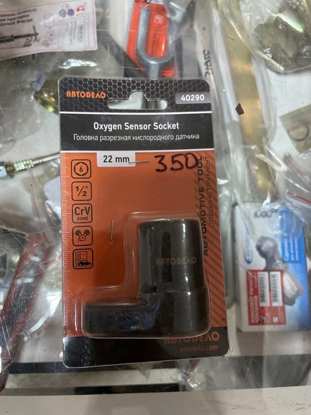 Проверка катализатора эндоскопом на Солярис — Hyundai Solaris, 1,6 л ...