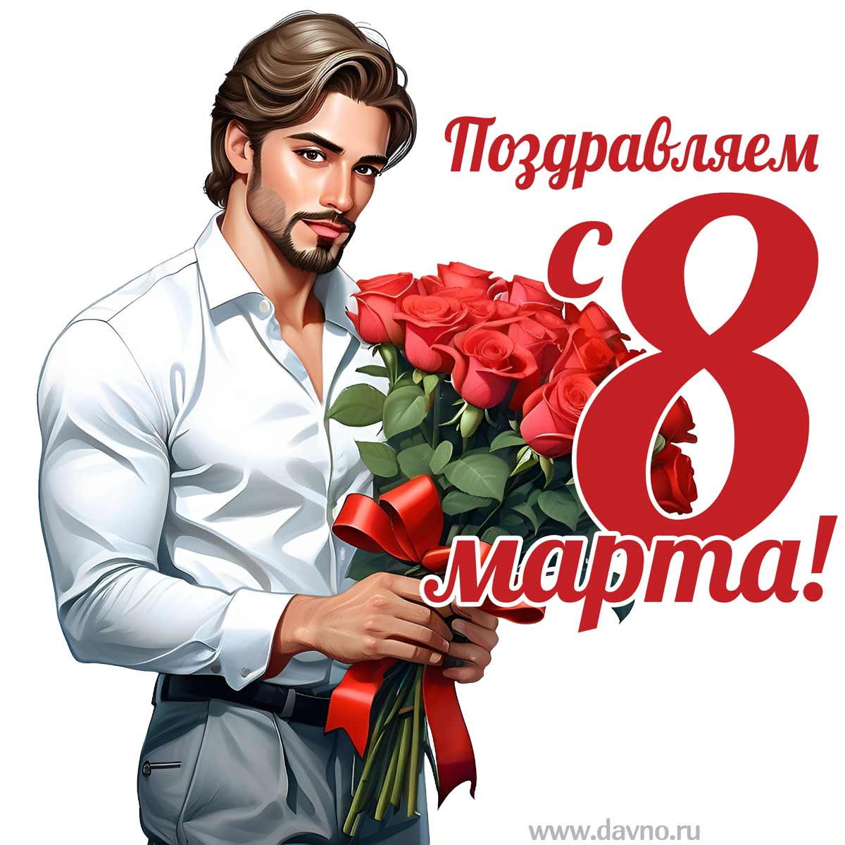 Рисунки с 8 марта