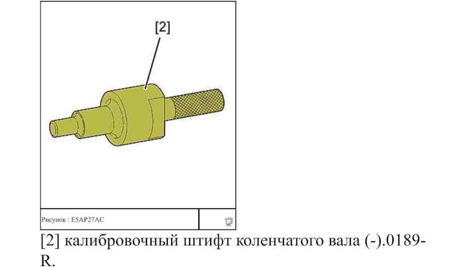 Как открутить бублик от маховика пежо 206