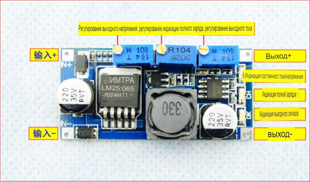 S модуль. Плата зарядки lm2596s. Преобразователь DC-DC Leivin. Lm2596 зарядка для li-ion. 3a Mini DC-DC понижающий модуль платы преобразователя 5 в-30 в до 3,3 в 5 в.