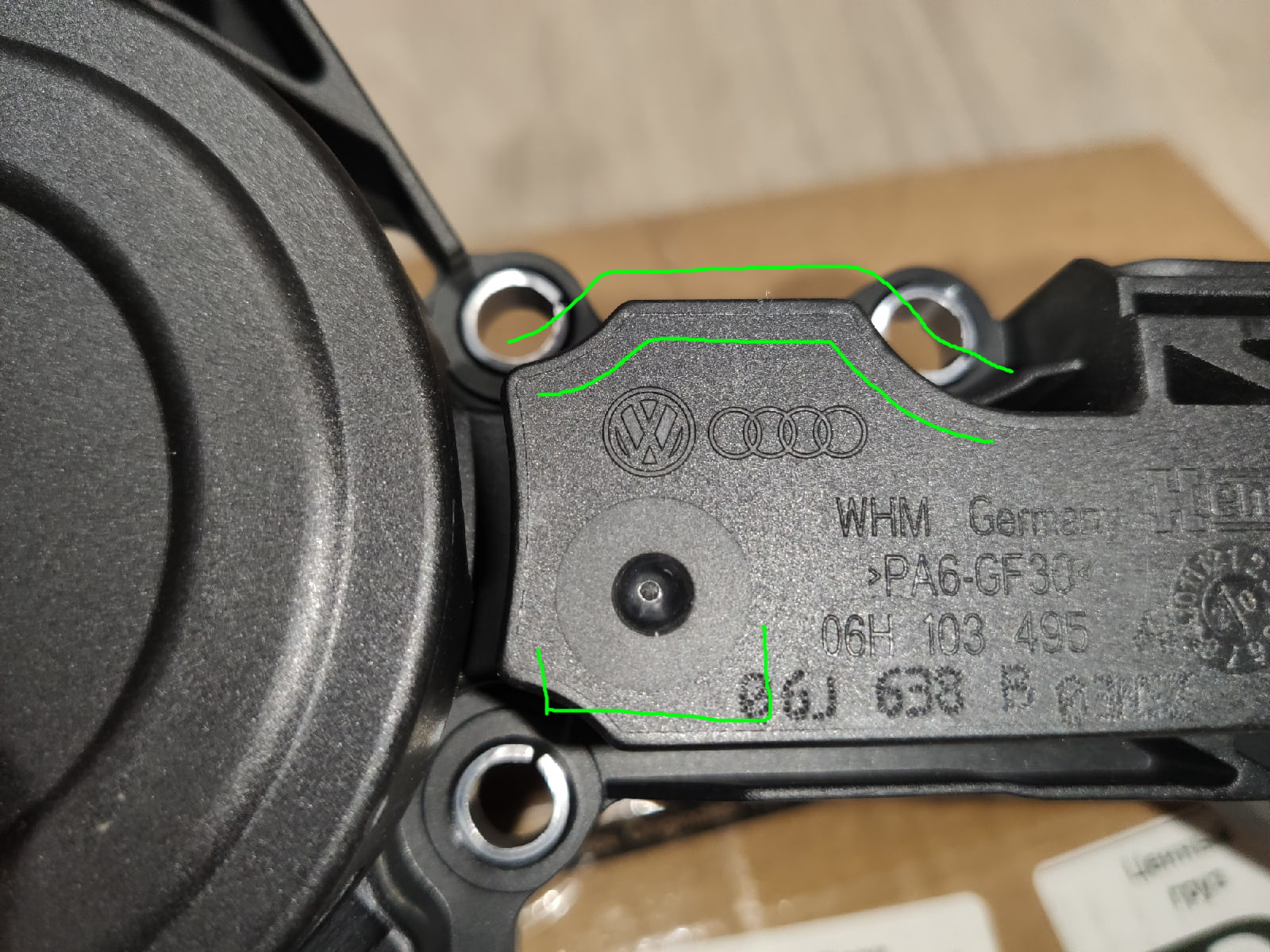 Поддельный маслоотделитель HENGST! — Audi A5 (1G), 1,8 л, 2009 года ...