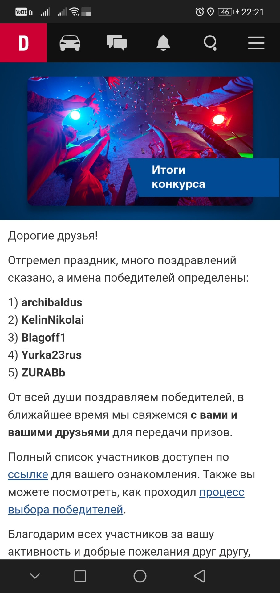 Подарок для авто или просто фартануло — Hyundai Santa Fe (2G), 2,7 л, 2006  года | другое | DRIVE2