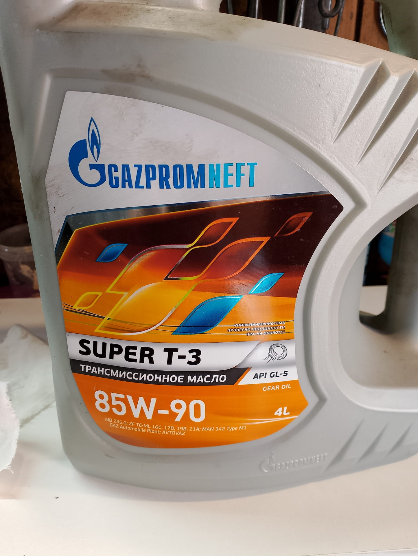 Замена барабанов и колодок, плюс замена масла в мосту — ГАЗ Газель, 2,9 ...