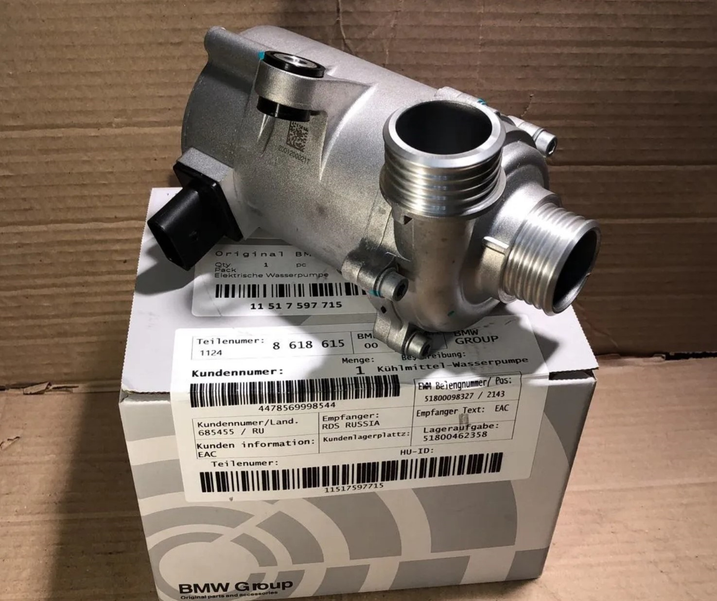 ОЕМ помпа 11517597715, или как не заказать китайское ОМё за 50тр) Bmw ...