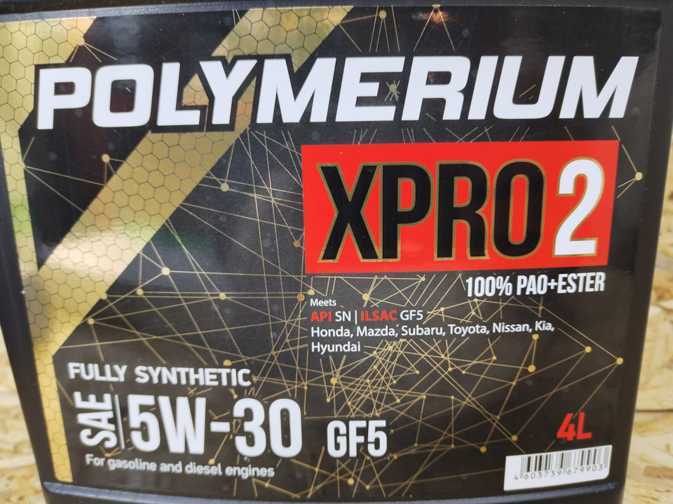 Polymerium xpro2 5w 30 gf 6a. MSI x470 Gaming Plus Max. X470 Gaming Plus Max. MSI am4 x470 Gaming Plus Max. X470 Gaming Plus Max характеристики.