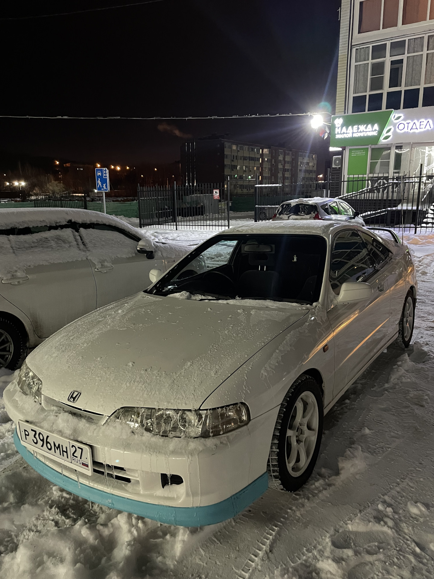 Поставил на учет — Honda Integra (DC1/DC2), 1,6 л, 1997 года | налоги и  пошлины | DRIVE2