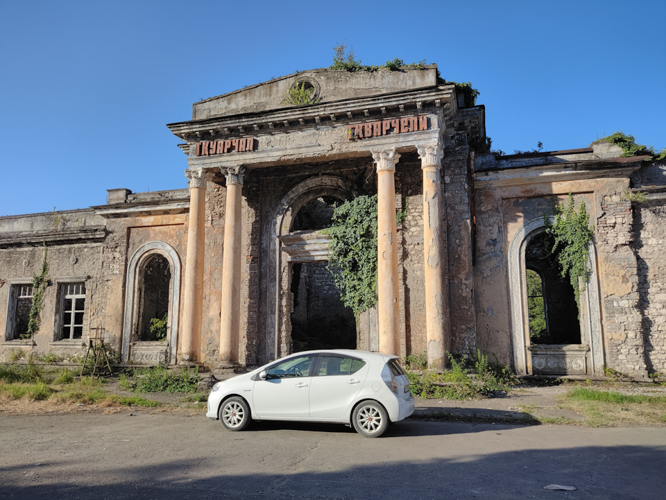 Абхазия. Акармара (город-призрак). Ткуарчал. Очамчира. Сухум. Гагра ...