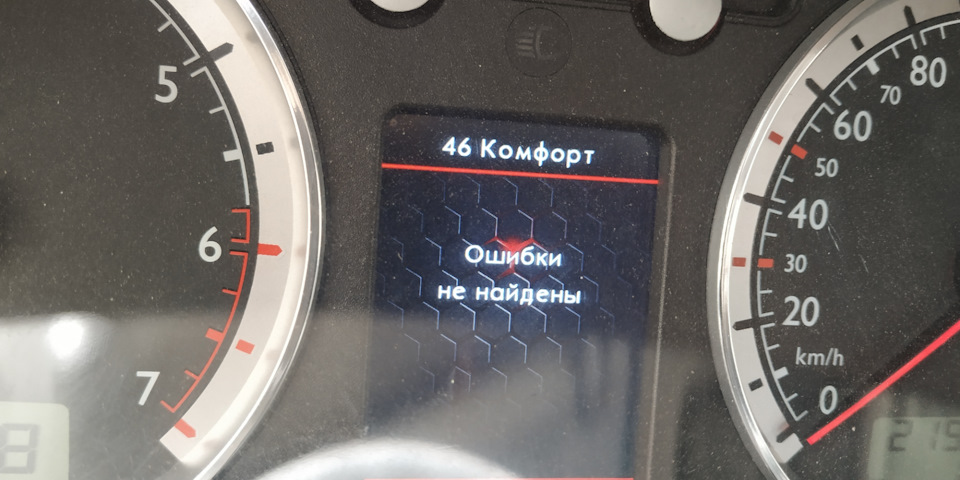 Фото в бортжурнале Volkswagen Golf Variant (Mk4)