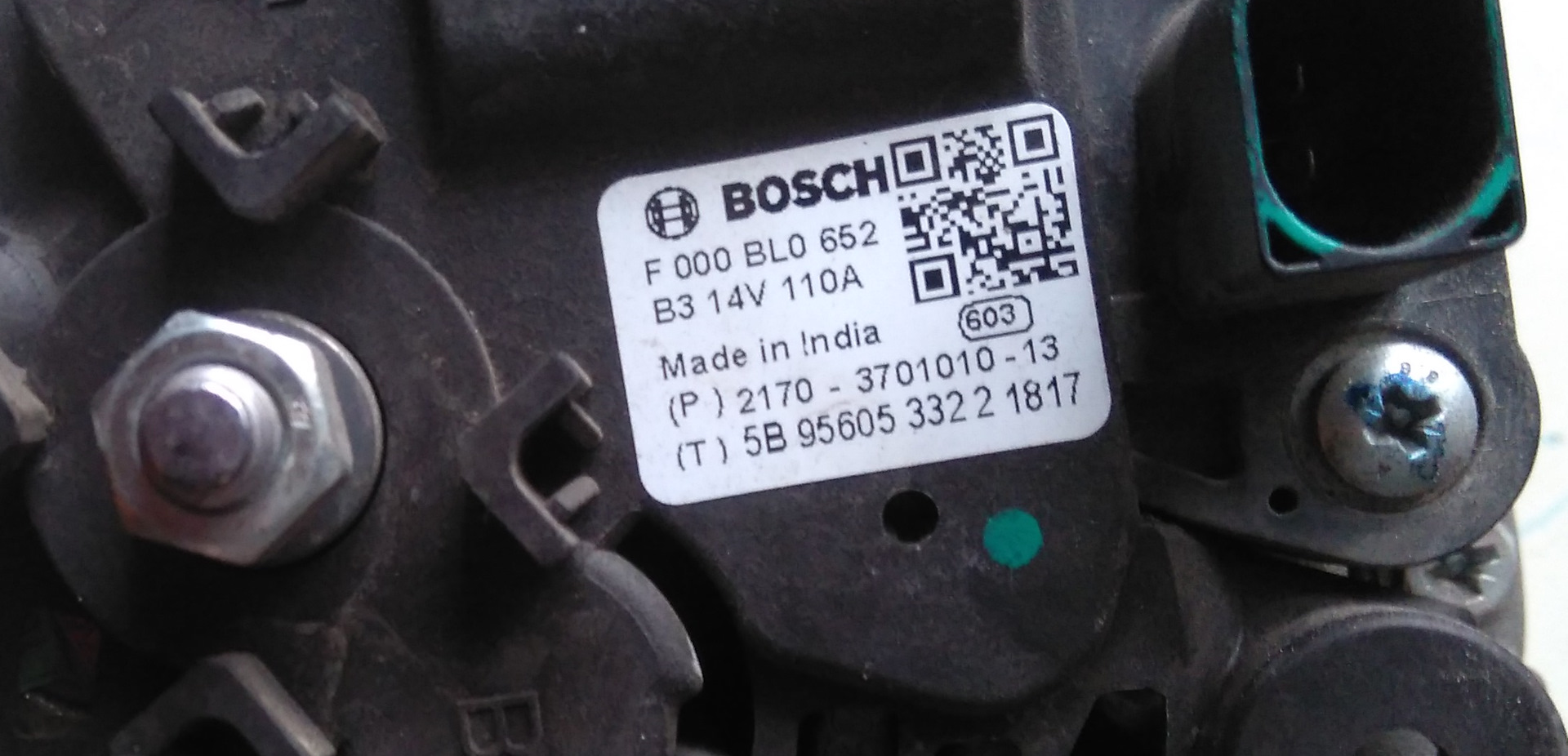 A110agorov. Генератор бош 110 ампер Приора. Генератор Bosch 110a Гранта. Генератор бош 110а на гранту винты. Генератор бош 110а винты.