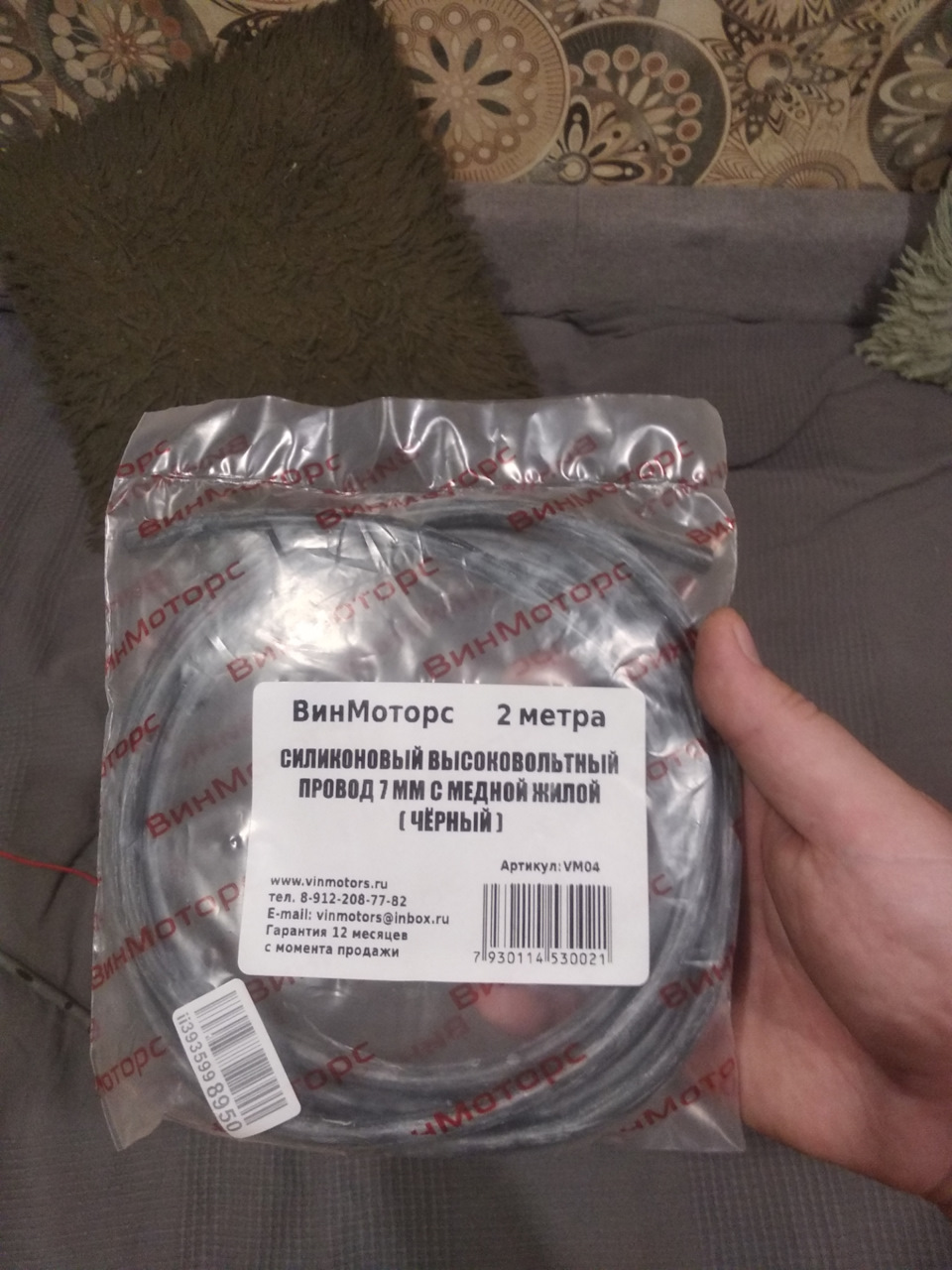 ВВ провода нулевого сопротивления своими руками — Ford Focus I Wagon, 1 ...