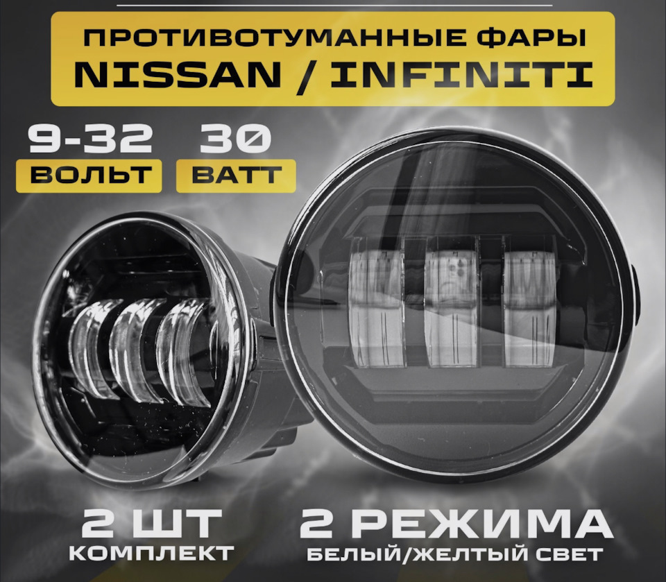 Светодиодные лампы MTF H11/H8/H9/H16 Active Night 6000К Холодный Белый ...