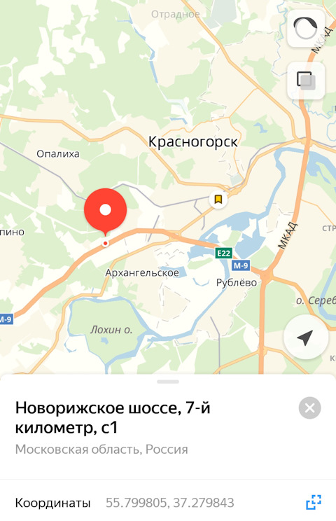 Погода красногорск архангельское