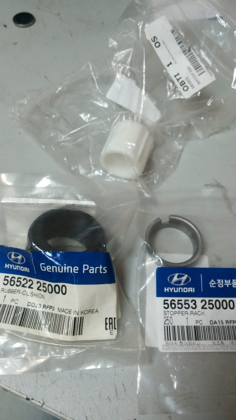 5652225000 ВТУЛКА РУЛЕВОЙ РЕЙКИ KIA HYUNDAI | Запчасти на DRIVE2