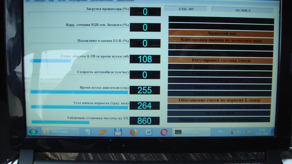 Диагностика — ГАЗ Газель, 2,5 л, 2007 года | электроника | DRIVE2