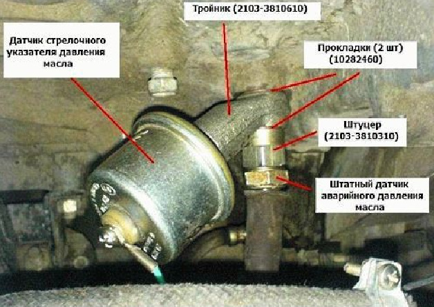 Пропало давление масла ваз 2106