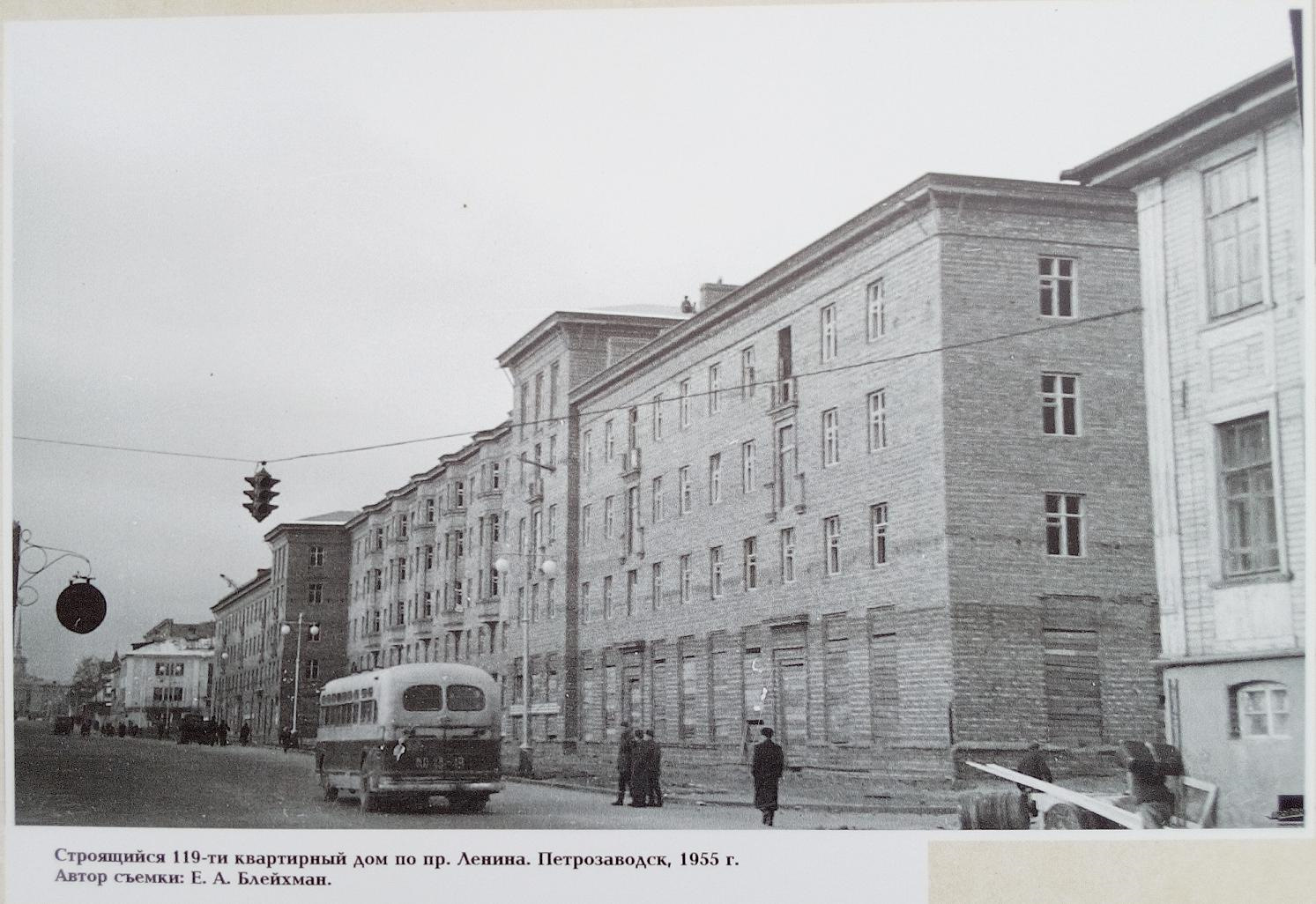 Старый петрозаводск в фотографиях