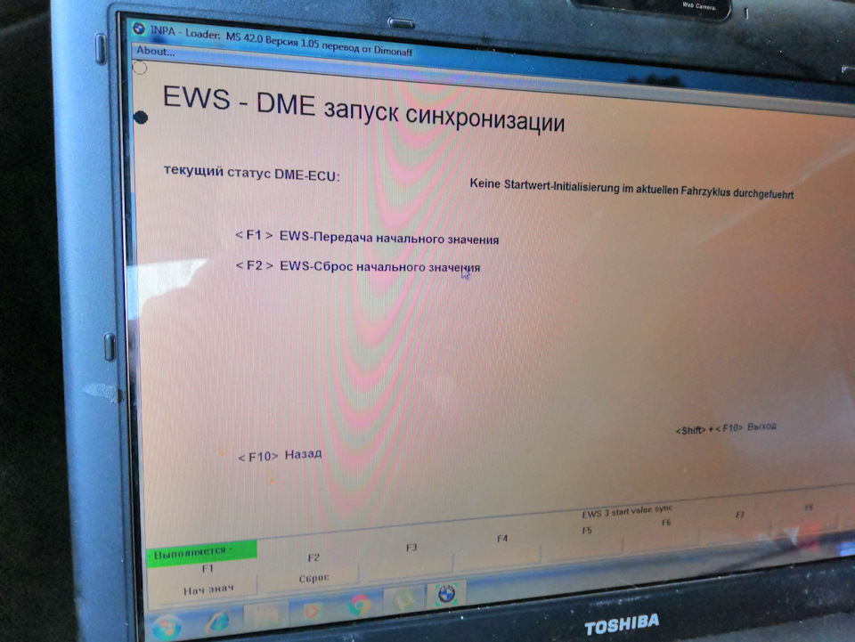 Dme bmw что это. Смотреть фото Dme bmw что это. Смотреть картинку Dme bmw что это. Картинка про Dme bmw что это. Фото Dme bmw что это