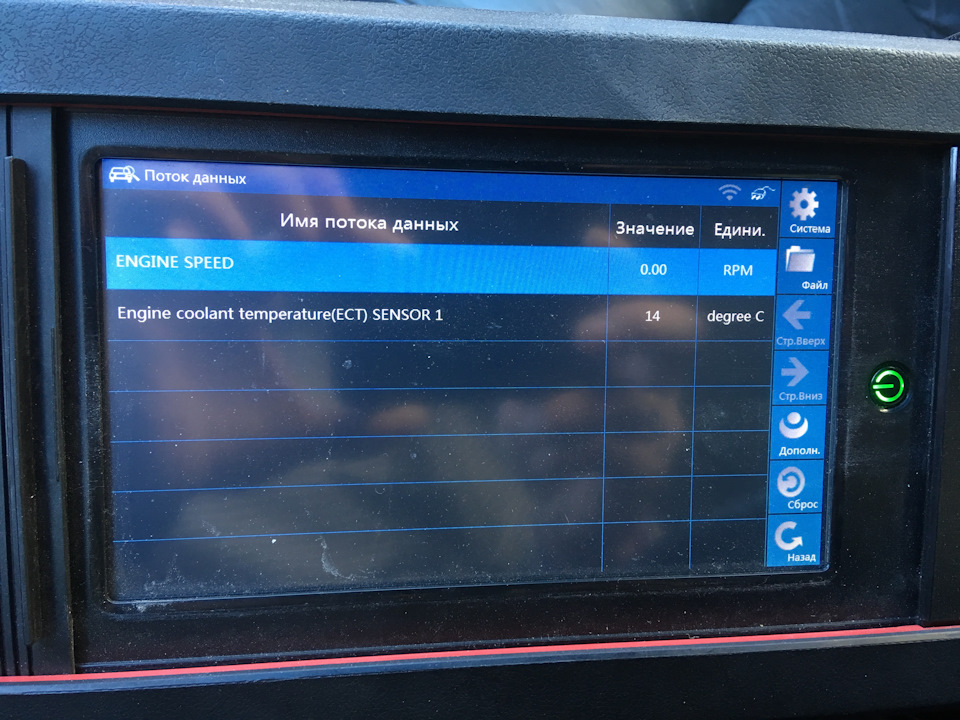 Показания датчика температуры на панели Оптитрон в купе с тремя ...