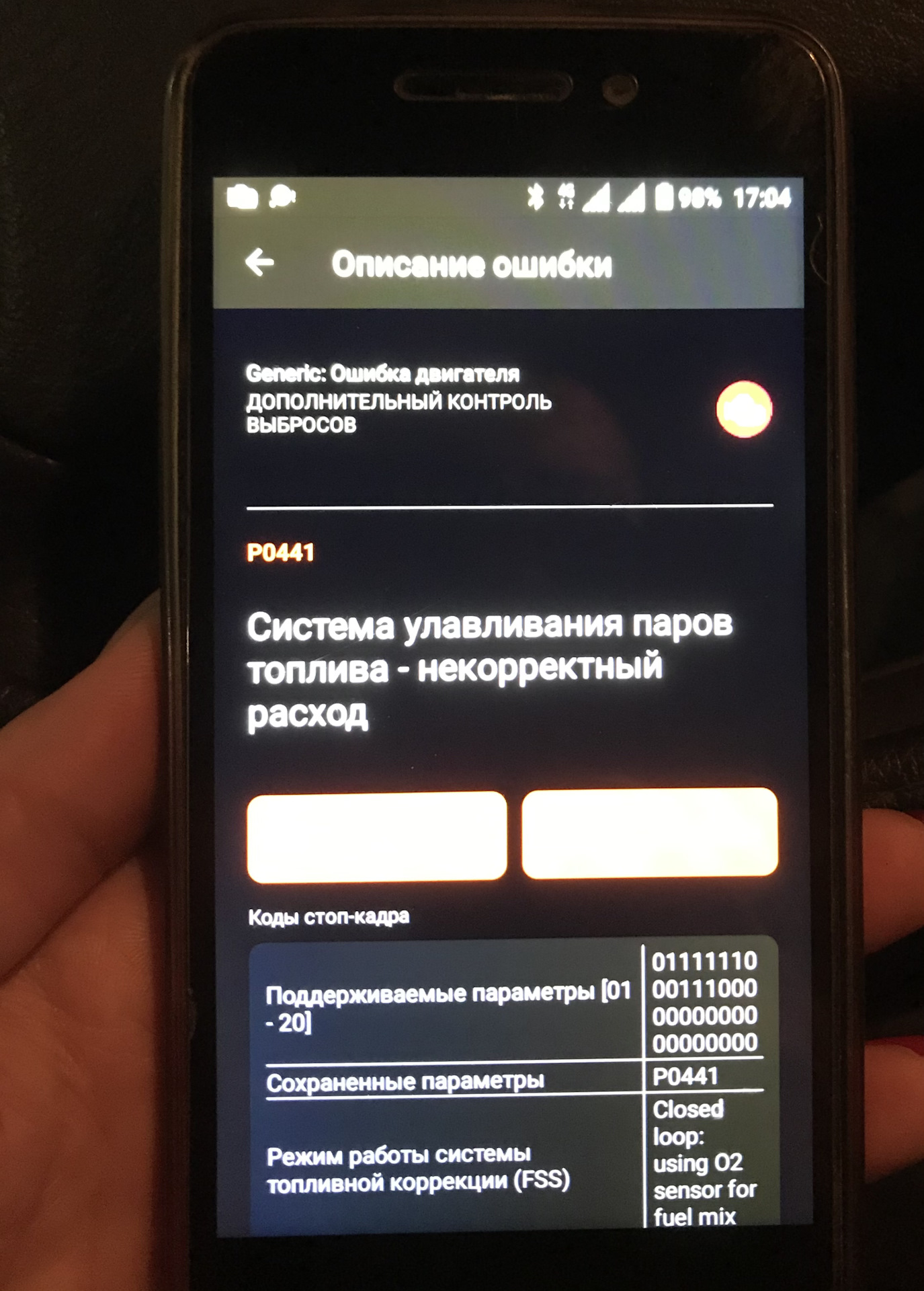 У кого такое было? — Lada Калина хэтчбек, 1,6 л, 2010 года | поломка |  DRIVE2