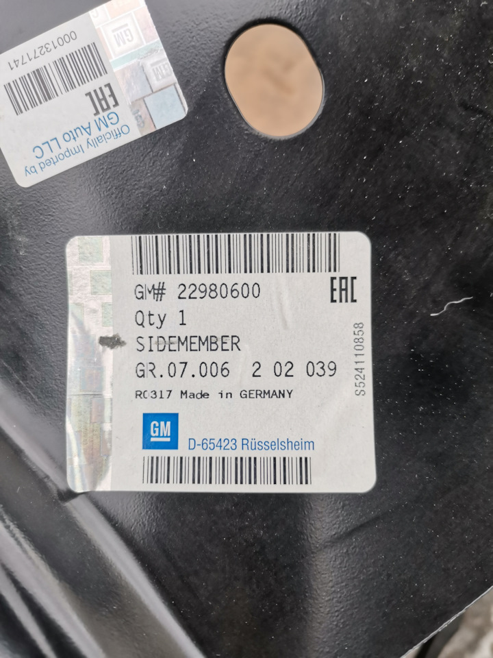 Панель кузовная на Opel Insignia (1G). | 2 000 ₽ в городе Горки ...