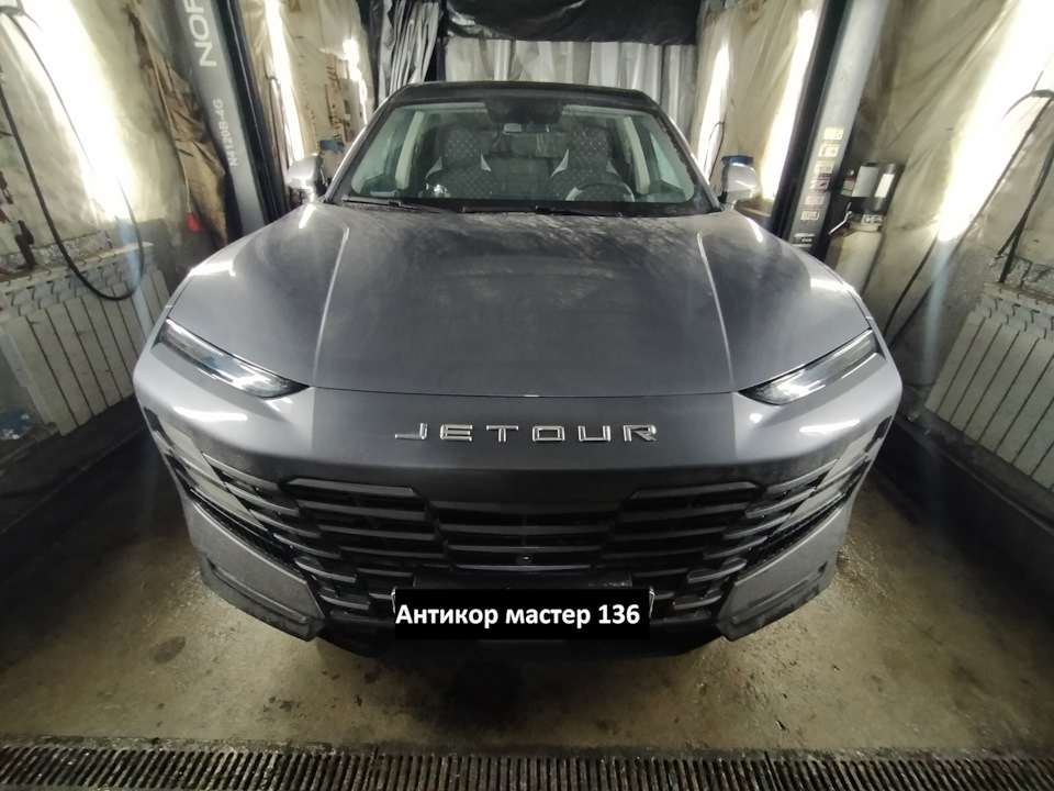 Антикоррозийная обработка Jetour Dashing. Антикор мастер 136.г Воронеж ...