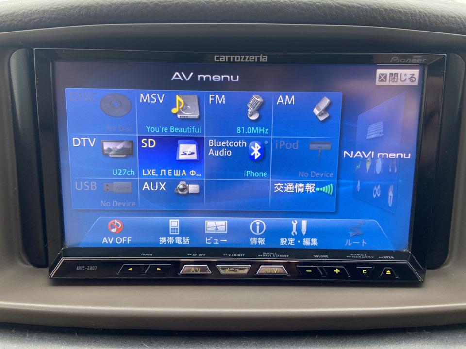 Pioneer avic-zh07 カーナビ - カーオーディオ