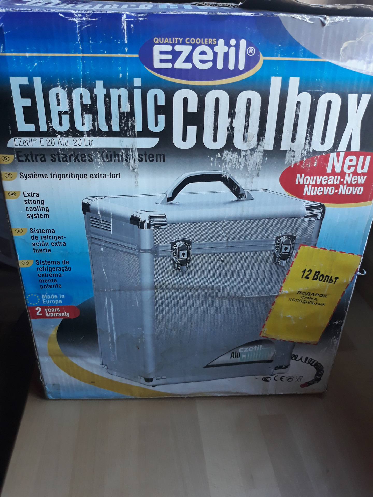 Ezetil best sale alu cooler