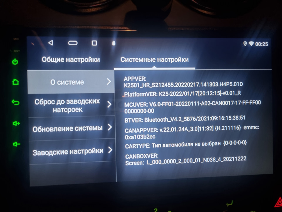 Фото в бортжурнале Chevrolet Nexia (2020)