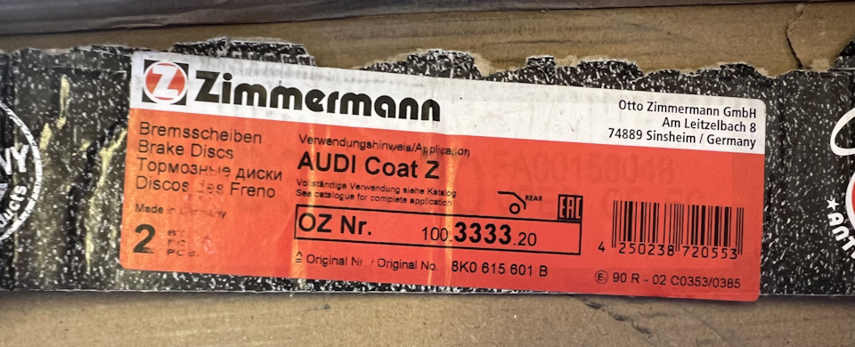 Фото в бортжурнале Audi Q5 (1G). Запчасти на фото: 100333320, 8K0615601B