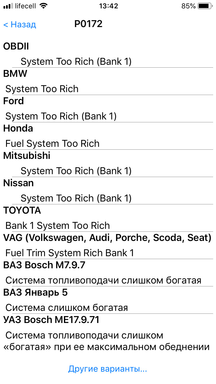 Фото в бортжурнале Lexus RX (1G)