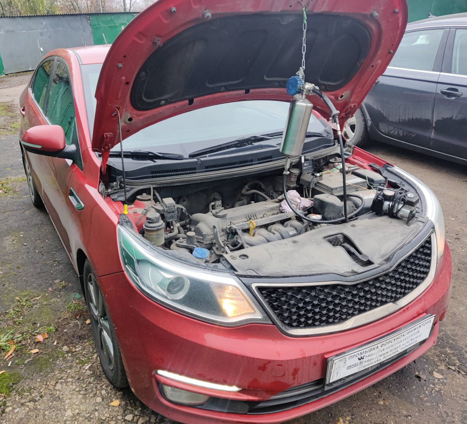 KIA RIO промывка топливных форсунок без снятия — Промывка форсунок ...