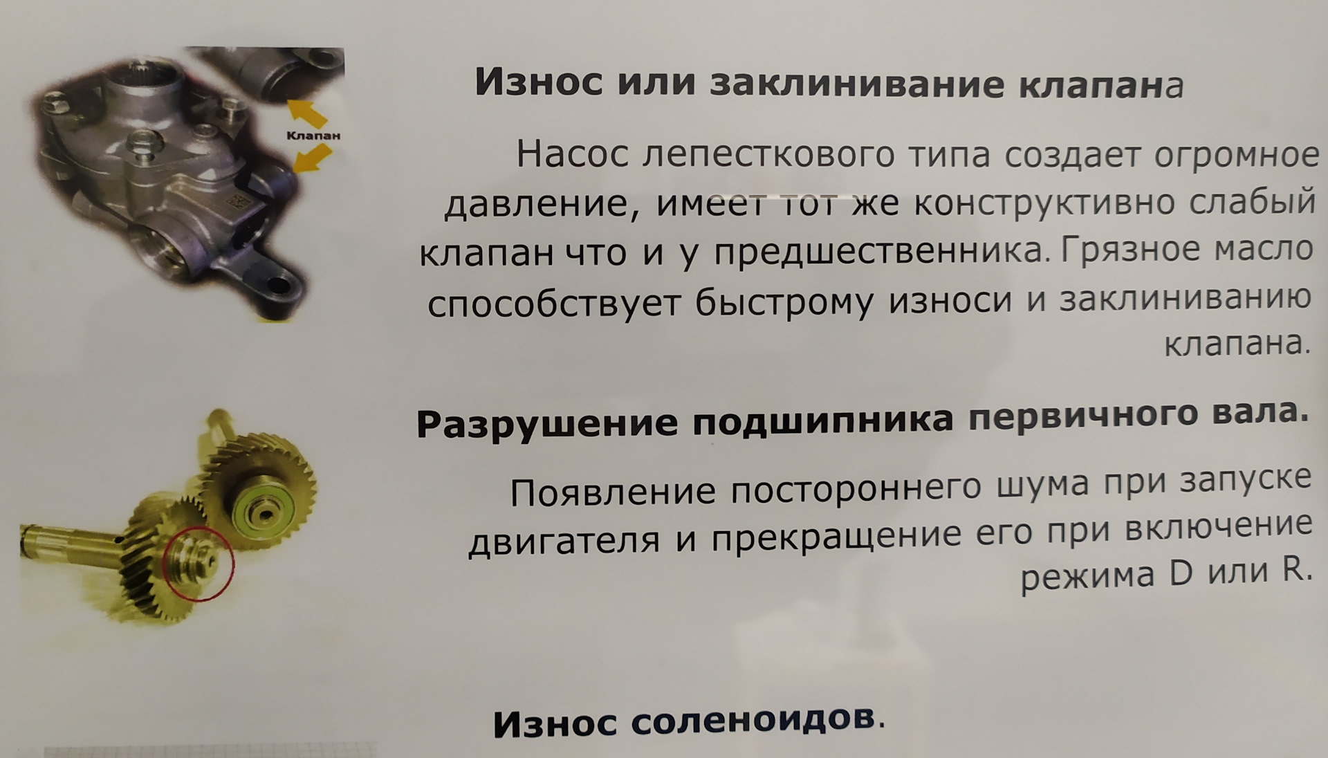 Какое давление в вариаторе