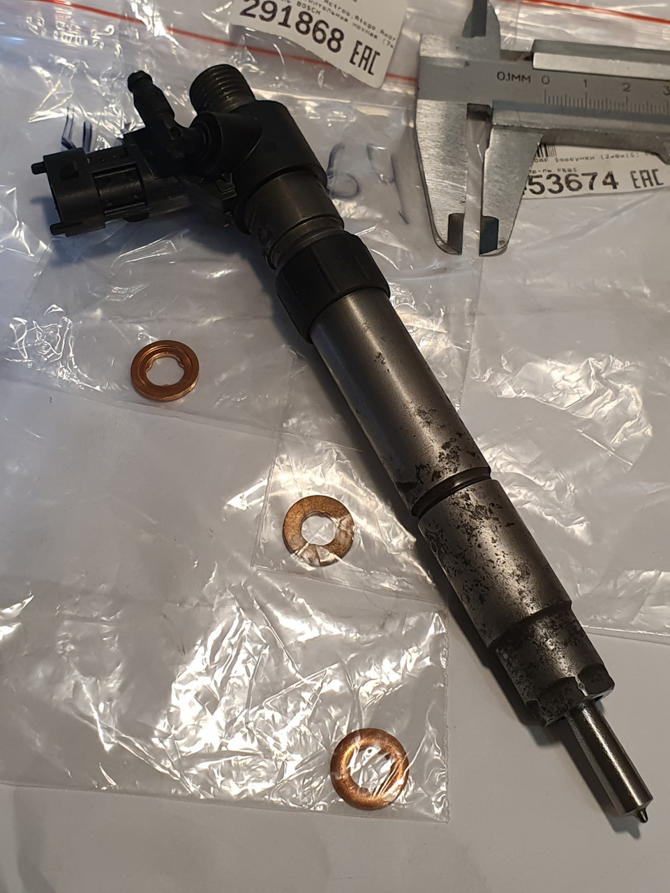 Форсунка 26. Форсунка ямз 7511. Форсунка 21. 6. 1112010-50.