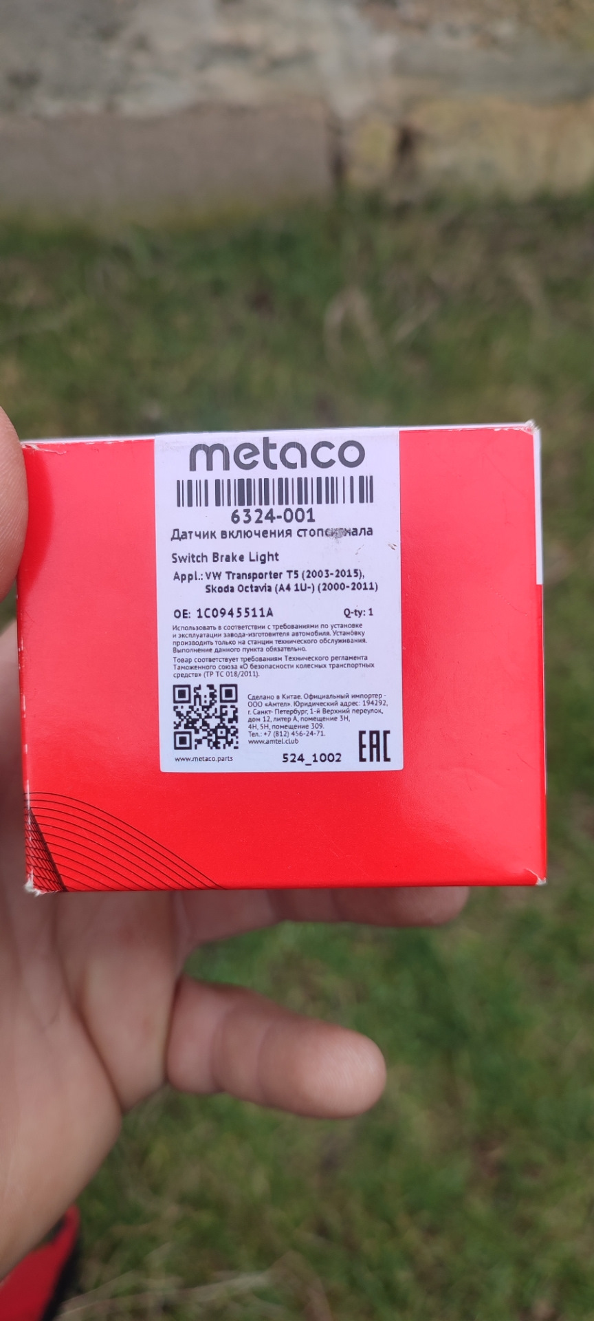 Спираль на приборной панели — Volkswagen Multivan (T5), 1,9 л, 2006 ...