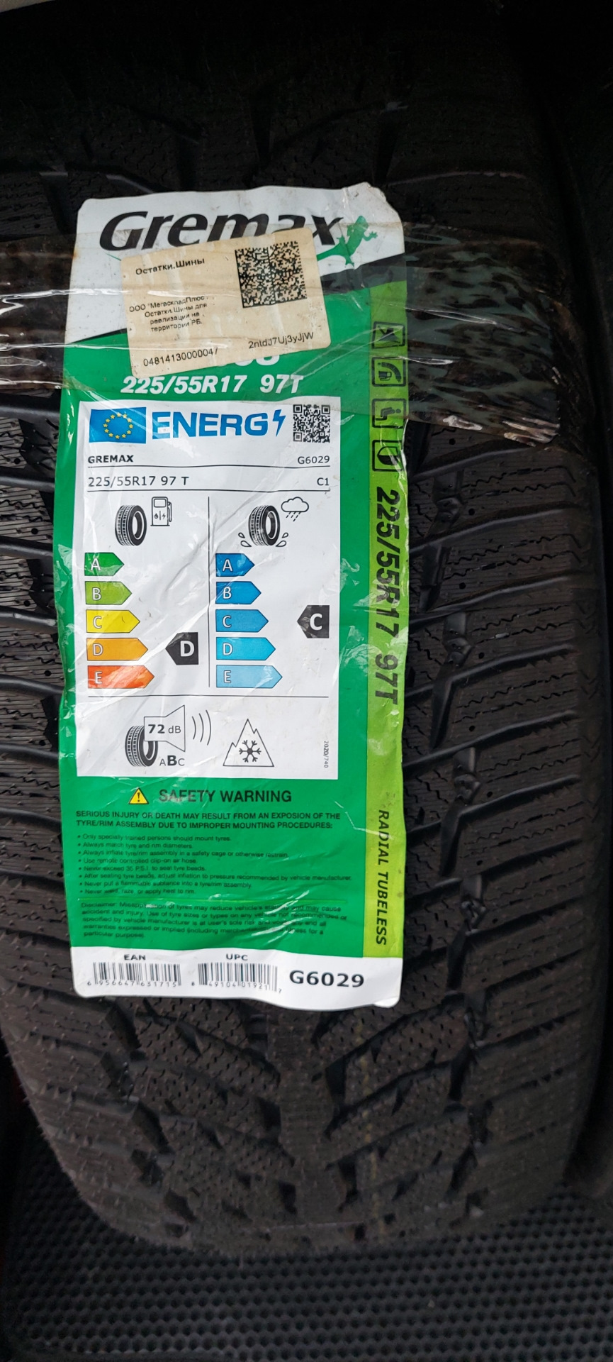 Зимние шины GREMAX GM608 97T — Ford Mondeo V, 1 л, 2016 года | шины ...