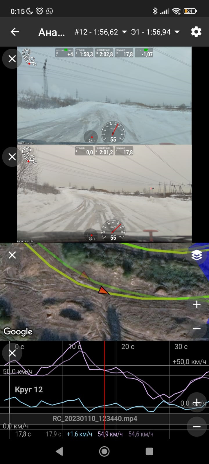 Фото в бортжурнале Suzuki Escudo (1G)