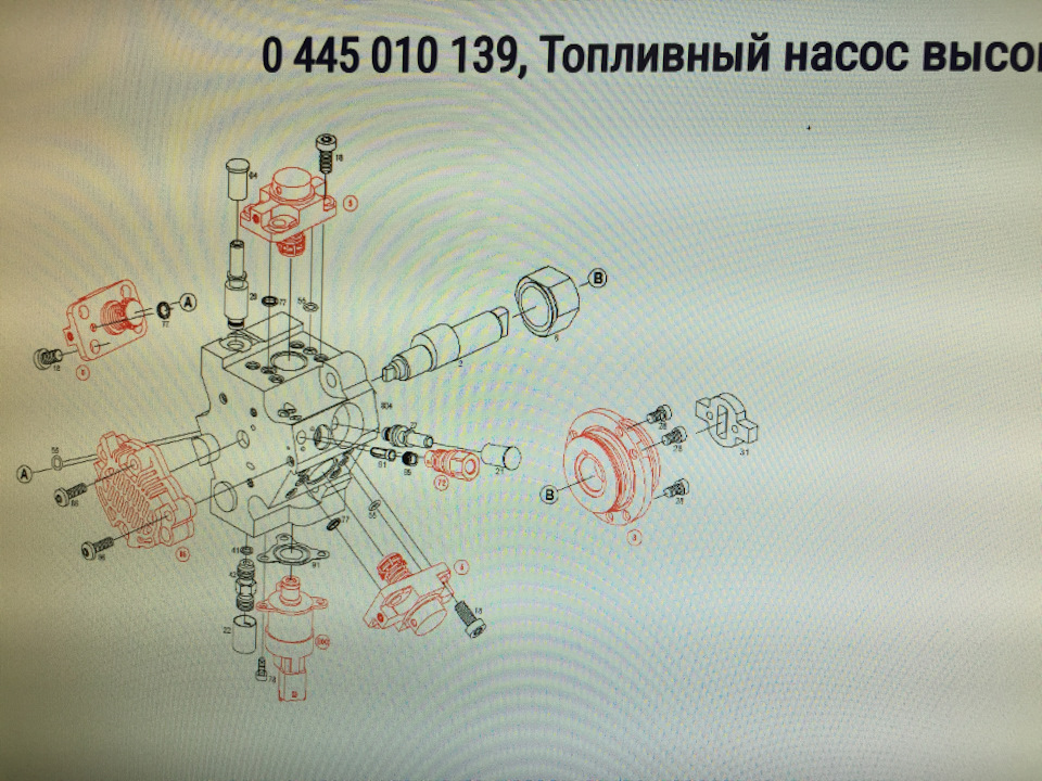 Запчасти на фото: 0445010139. Фото в бортжурнале Land Rover Freelander 2