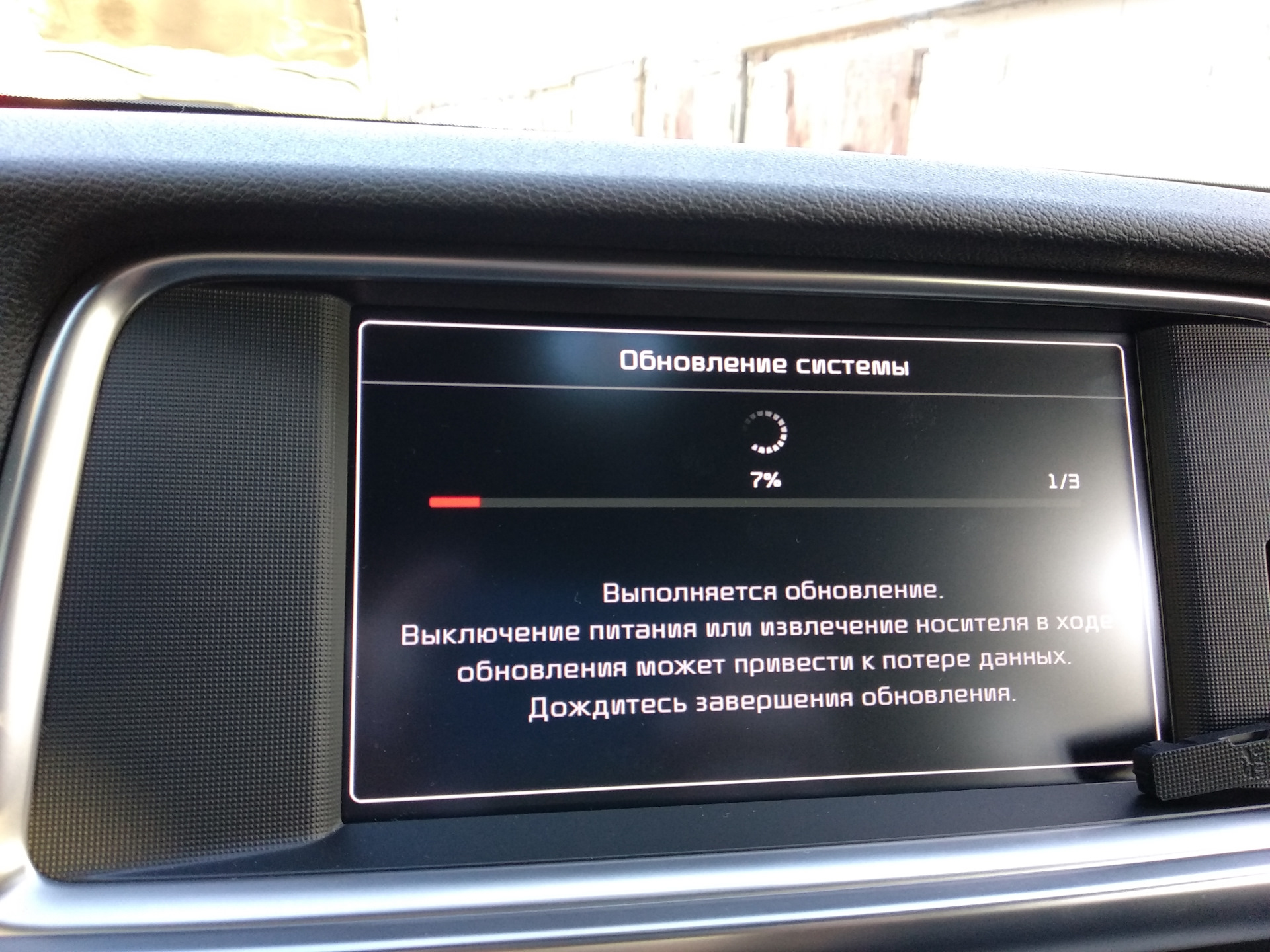 Стильное ШГУ на Kia Optima 4.