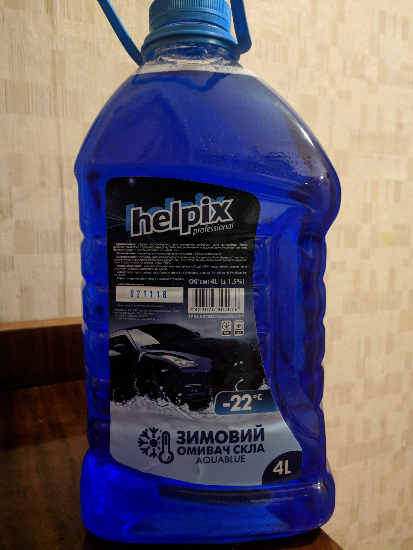 2018.11.30 Вот и 60 000 км. Купил омывайку и помылся. — Chery M11, 1,6 ...