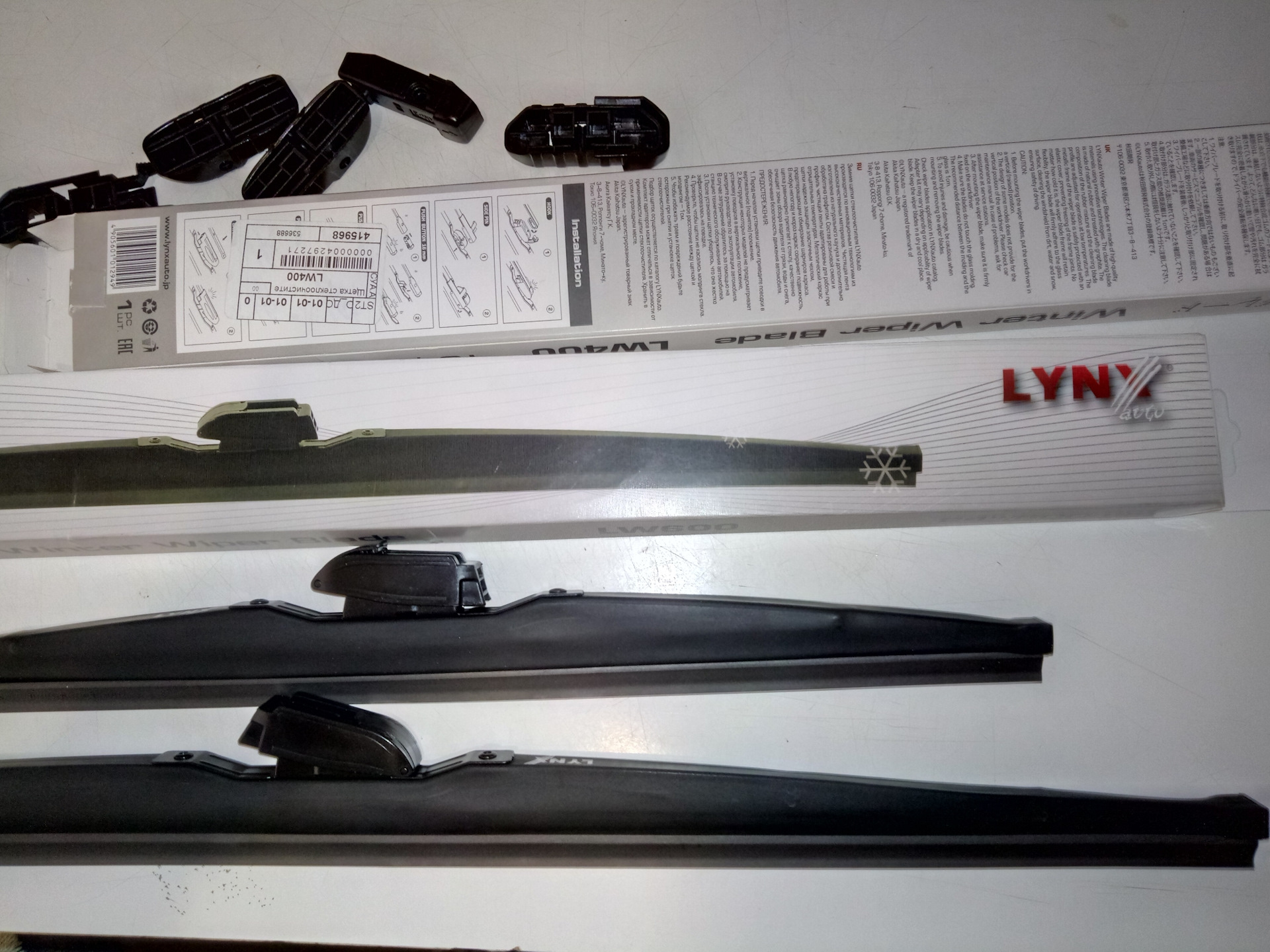 Щетки линкс. Щётки Lynx lw600. Lynx зимние щетки 600. Lynx lw600 VATL5.1.