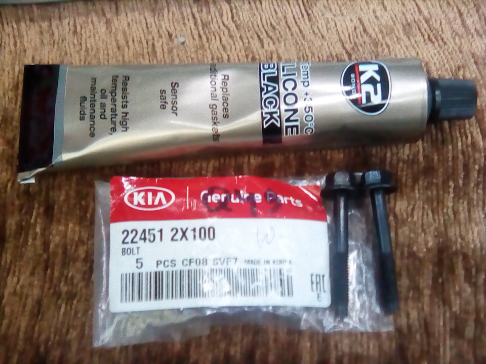 Ревизия контактов, прокладка клапанной крышки на герметик — KIA Rio (1G ...