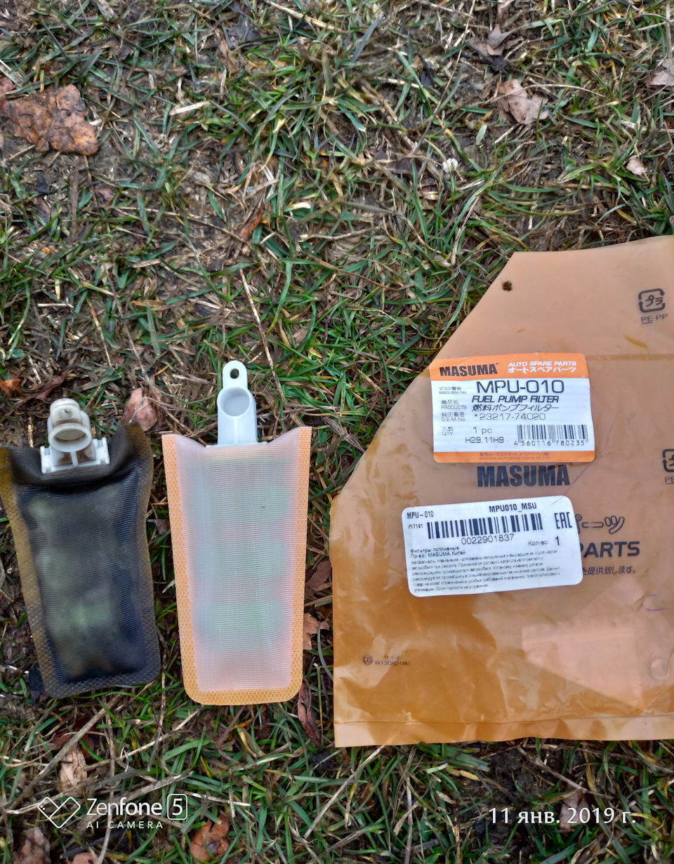 Сеточка-фильтр бензонасоса. — DRIVE2